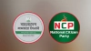 এনসিপি-জামায়াত দ্বন্দ্ব: ভোটের রাজনীতিতে কে লাভবান