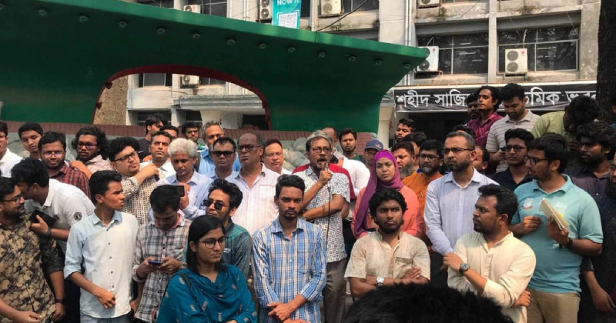 যমুনা অভিমুখে লংমার্চের ঘোষণা জবি শিক্ষার্থীদের