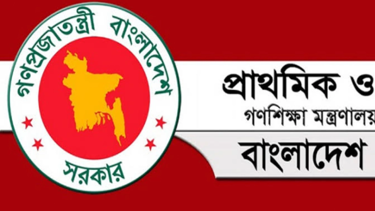 শিক্ষকদের জন্য নতুন দুর্গম ভাতা চালু