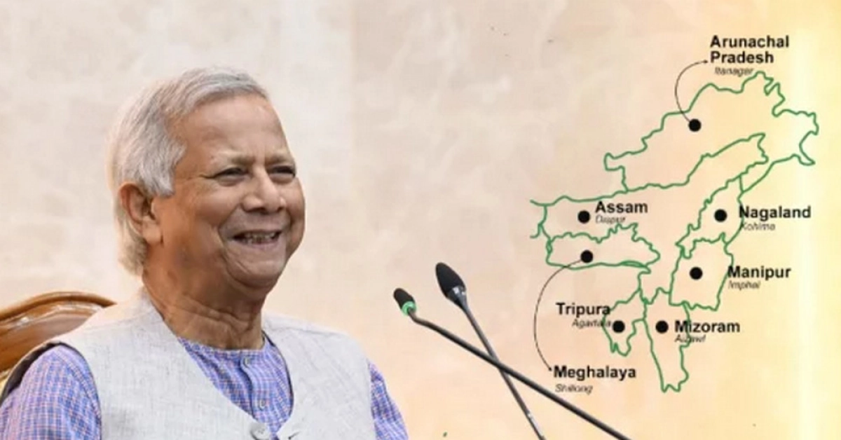 ড. ইউনূসের এক কথার ভয়ে সেভেন সিস্টার্সে ভারতের নতুন রাস্তা