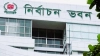 এক রুমে ৪ রাজনৈতিক দলের অফিস