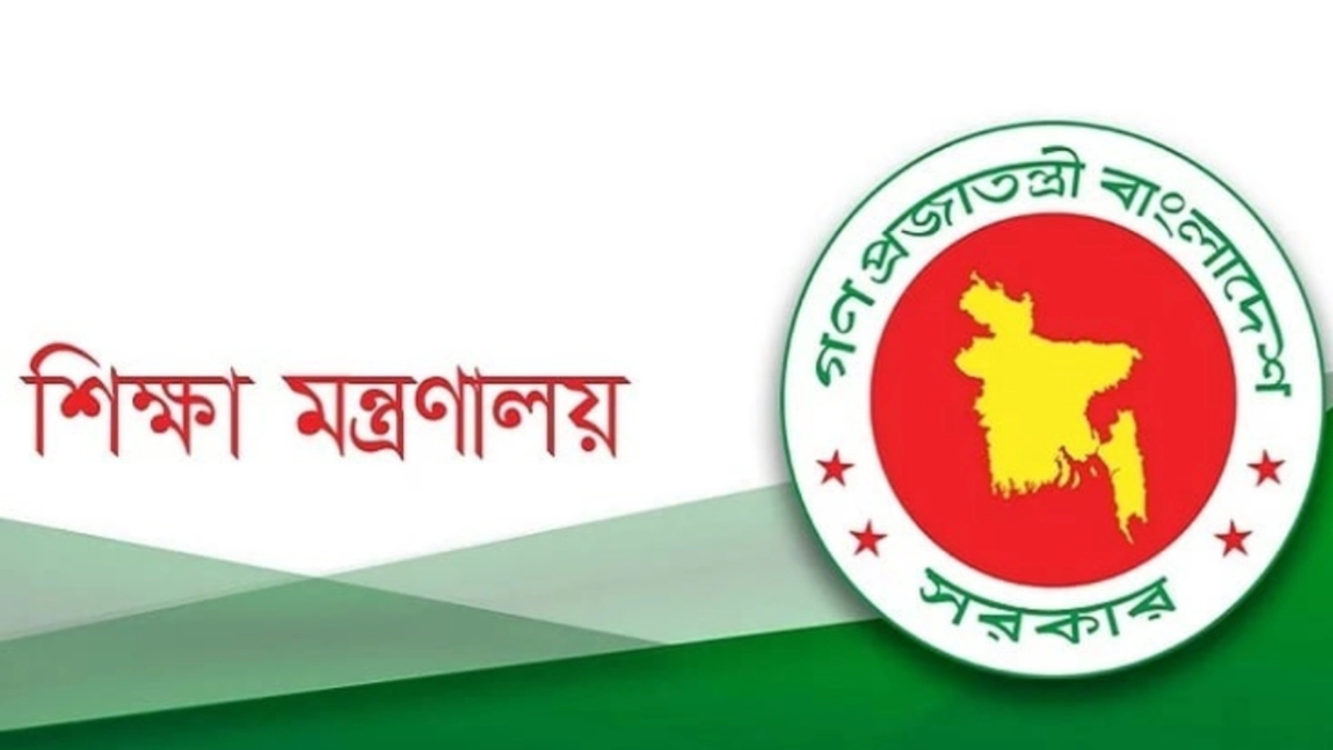 সর্বোচ্চ এবং সর্বনিম্ন বেতন বাড়লো সরকারি চাকরিজীবীদের