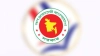 মহার্ঘ ভাতা নিয়ে চুড়ান্ত ঘোষণা দিলেন অর্থ উপদেষ্টা