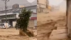 সৌদিতে কেয়ামতের আলামত!