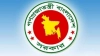 পূর্ণদিবস কর্মবিরতিতে যাচ্ছেন প্রাথমিক বিদ্যালয়ের শিক্ষকরা