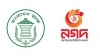 ‘নগদ’ হারাচ্ছে একচেটিয়া ভাতা বিতরণের সুবিধা