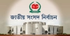 ডিসেম্বরের মধ্যে নির্বাচন চায় ৫০টিরও বেশি রাজনৈতিক দল
