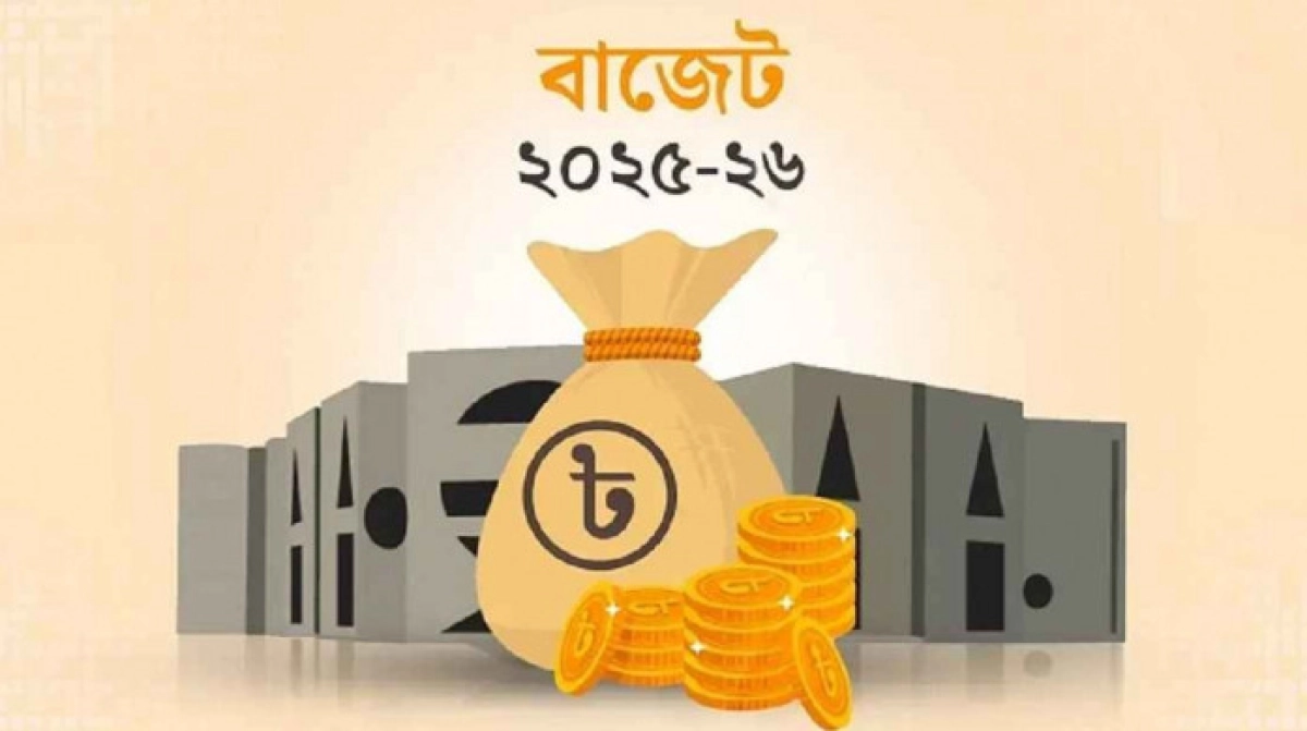 ২০২৫-২৬ বাজেট: সাধারণ মানুষ কী পেল