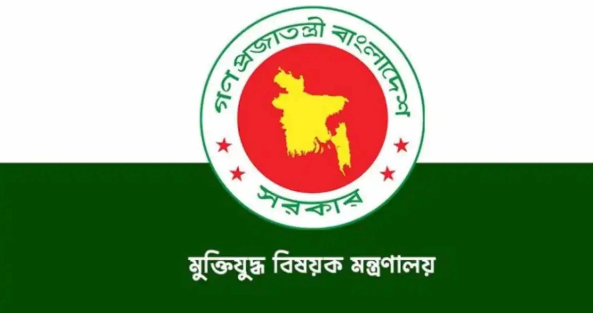 ৯০ হাজার ভুয়া মুক্তিযোদ্ধা রাষ্ট্রের হাজার কোটি টাকা ভাতা নিচ্ছে