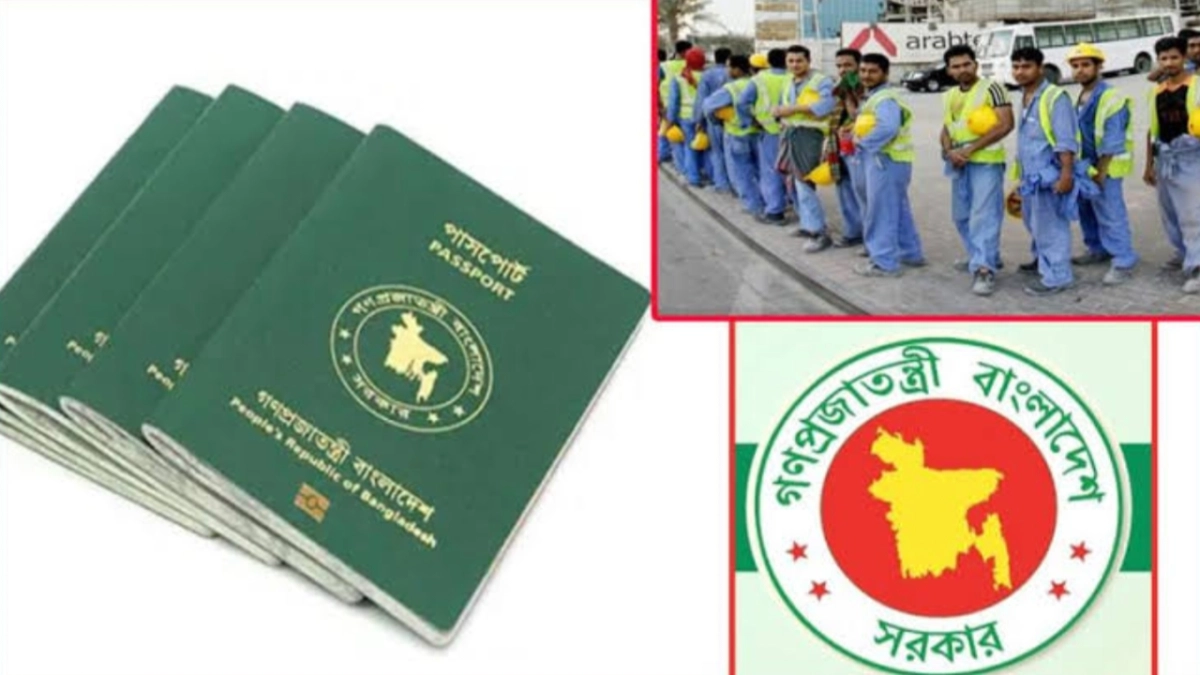 প্রবাসীদের জন্য বড় সুখবর