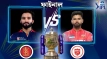 আইপিএল ২০২৫: কার হাতে ট্রফি, ভবিষ্যদ্বাণী করে চমকে দিল টিয়া!