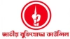 শেখ মুজিবসহ যে সব নেতার মুক্তিযোদ্ধা স্বীকৃতি বাতিল