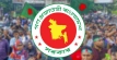 চাকরিপ্রত্যাশীদের জন্য এনটিআরসিএ’র বড় সুখবর