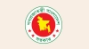 সরকারি চাকরিজীবীদের জন্য নতুন বিশেষ সুবিধা, কার্যকর হচ্ছে ১ জুলাই থেকে