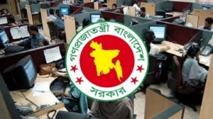 চাকরিতে থাকা বা অবসরপ্রাপ্ত সরকারি কর্মকর্তা কর্মচারীদের বড় সুখবর