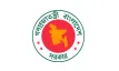 সরকারি চাকরিজীবীদের জন্য টানা ৩ দিনের ছুটি