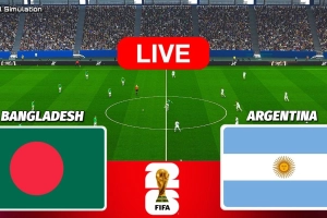 আর্জেন্টিনা বনাম বাংলাদেশ আজকের ম্যাচ সরাসরি দেখুন (LIVE)