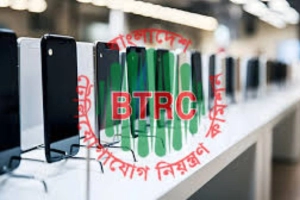 অবিক্রিত সব মোবাইল ১৫ ডিসেম্বরের মধ্যে তালিকাভুক্তের নির্দেশ