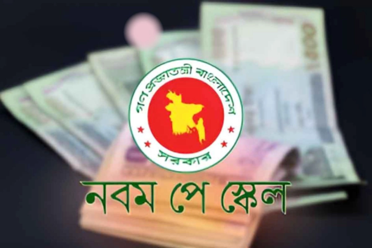 নবম পে স্কেল: আন্দোলনে নেমেছেন সরকারী কর্মচারীরা