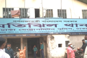 রাজধানীতে রহস্যে ঘেরা এক মরদেহ উদ্ধার