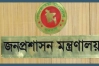 কাল থেকে মাঠে নামছে নির্বাহী ম্যাজিস্ট্রেট, সারাদেশে থাকবে কঠোর অবস্থান