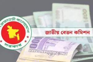 পে স্কেল চূড়ান্ত? যা যা রয়েছে রিপোর্টে দেখুন এক নজরে