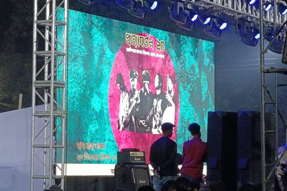 হাদির র’ক্তের দাগ না শুকাতেই ঢাবিতে কনসার্ট