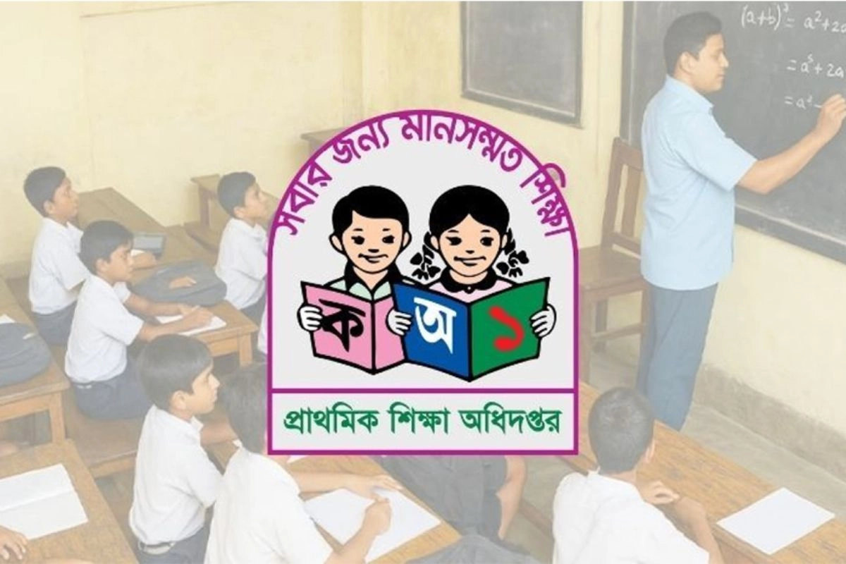 প্রাথমিক শিক্ষক নিয়োগ পরীক্ষা স্থগিত? জানুন সর্বশেষ তথ্য