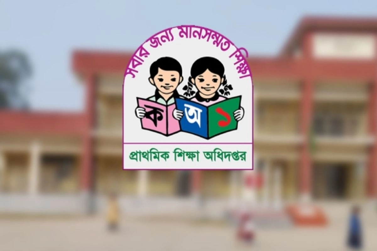 প্রাথমিক সহকারী শিক্ষক নিয়োগ পরীক্ষা: কবে, কখন-স্থগিত কিনা-জানুন বিস্তারিত