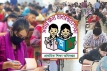 রাষ্ট্রীয় শোক: প্রাথমিক শিক্ষক নিয়োগ পরীক্ষা নিয়ে সর্বশেষ যা জানাল