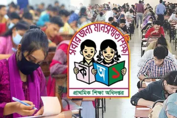 রাষ্ট্রীয় শোক: প্রাথমিক শিক্ষক নিয়োগ পরীক্ষা নিয়ে সর্বশেষ যা জানাল