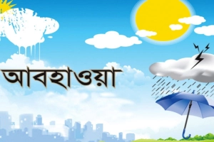 ঘন কুয়াশার কবলে দেশ, টানা ৫ দিনের আবহাওয়ার পূর্বাভাস