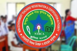 আজই প্রকাশ পাচ্ছে ৭ম গণবিজ্ঞপ্তি: আবেদনের এল বড় পরিবর্তন