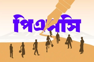 ৫০তম বিসিএস: পরীক্ষা নিয়ে যে সুখবর দিলেন পিএসসির চেয়ারম্যান