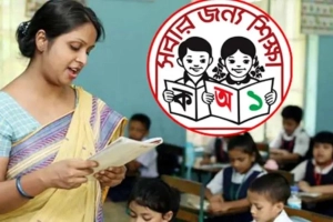 দেশের সব প্রাথমিক বিদ্যালয়ের জন্য যেসব জরুরি নির্দেশনা
