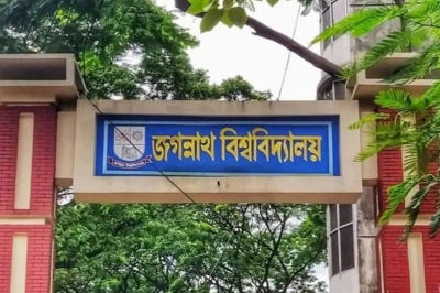জকসু নির্বাচন ২০২৬: ভোট গণনা শেষ-দেখুন ফলাফল
