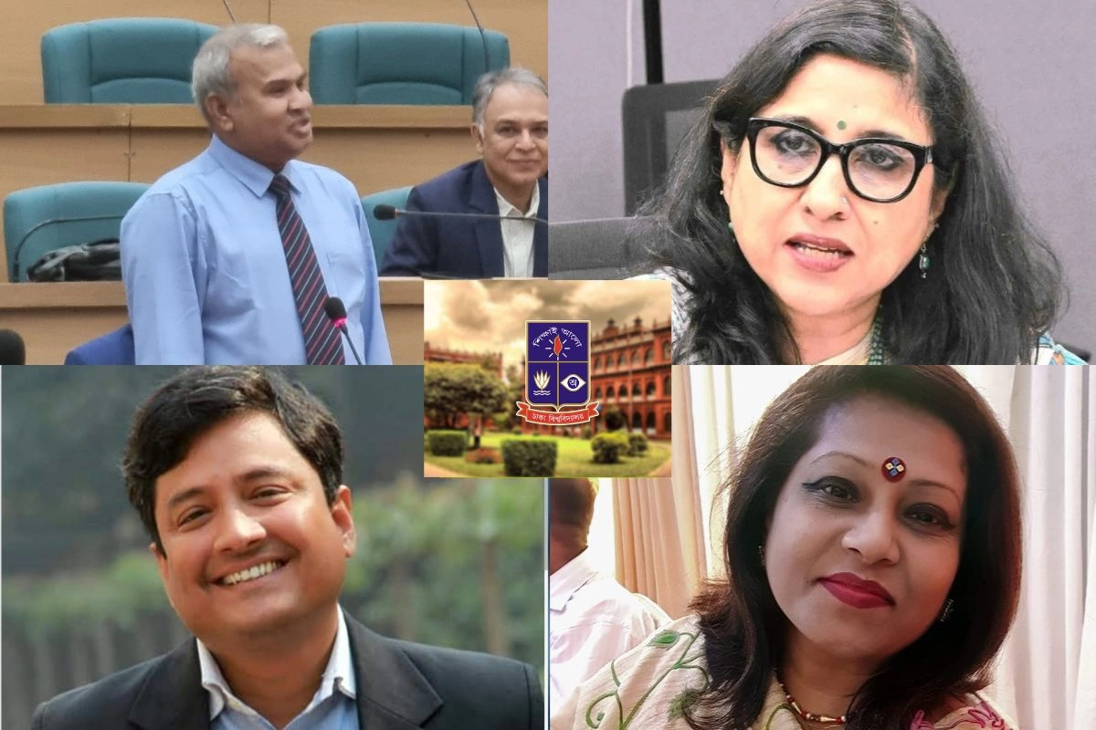 স্থায়ী বহিষ্কার হচ্ছেন ঢাবির চার শিক্ষক: কারণ জানলে চমকে যাবেন