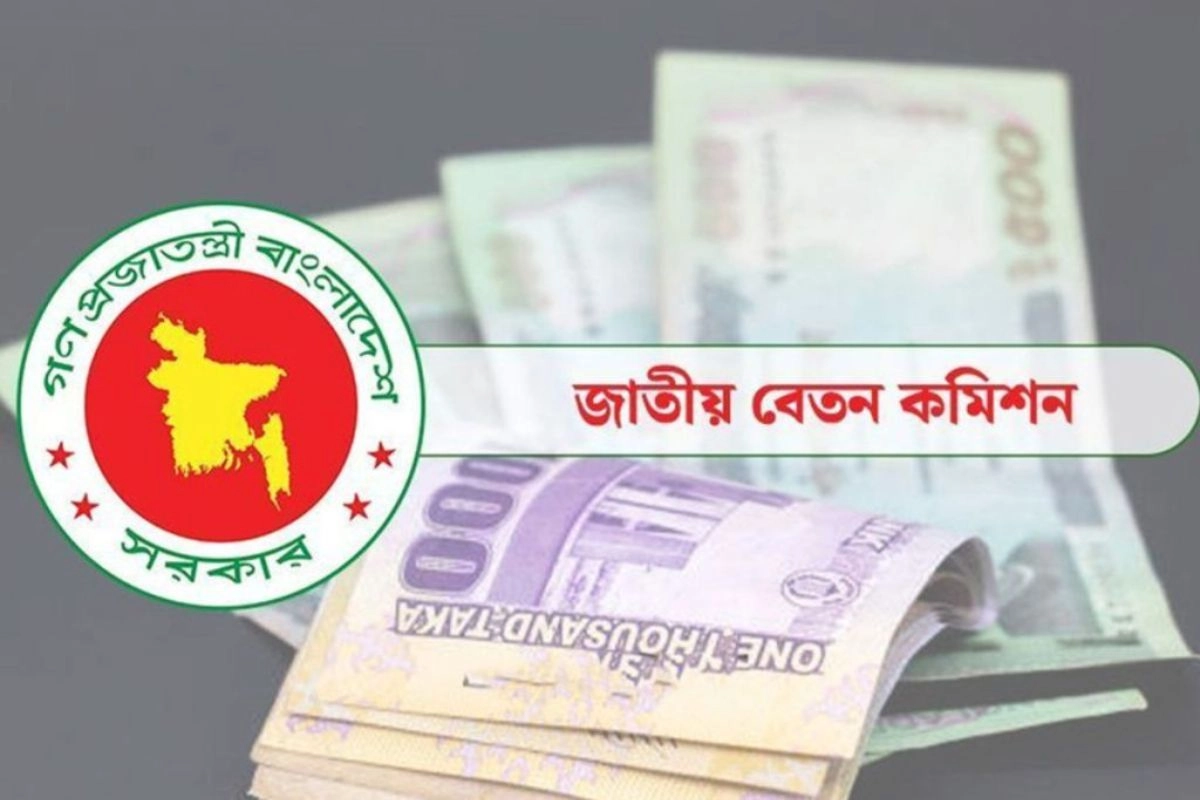 পে-কমিশনের বৈঠক: ১:৮ অনুপাতে বেতন কত হবে?
