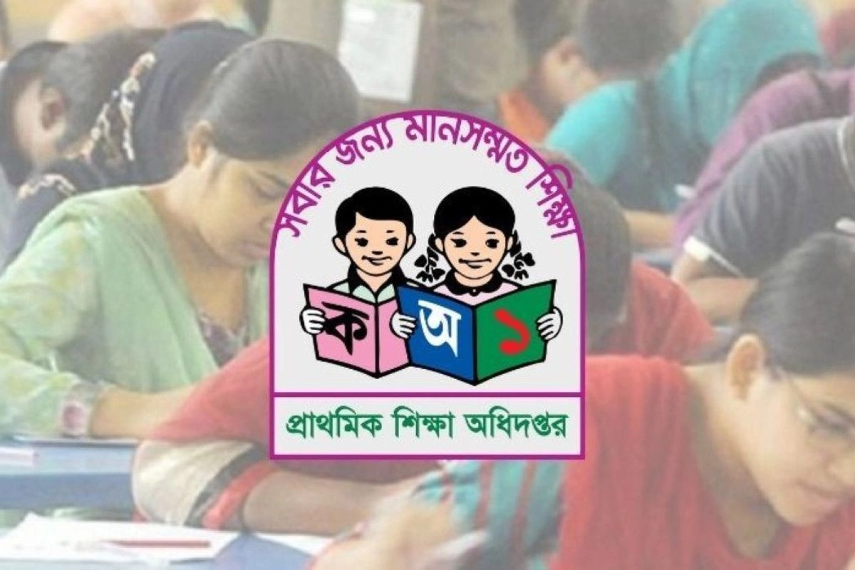 প্রাথমিক শিক্ষক নিয়োগ পরীক্ষা সম্পন্ন, প্রশ্নপত্র দেখুন এখানে-উত্তরসহ

