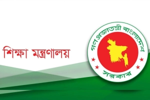 ২০২৬ সালের কলেজের ছুটির তালিকা প্রকাশ: এক নজরে দেখুন
