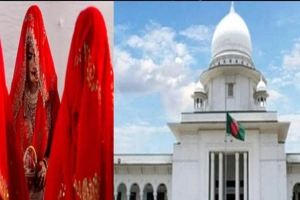 দ্বিতীয় বিয়ে করতে লাগবে না প্রথম স্ত্রীর অনুমতি: হাইকোর্ট
