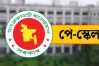 পে-কমিশন বনাম শিক্ষকদের স্বপ্ন: পে-স্কেল নিয়ে বড় দুঃসংবাদ
