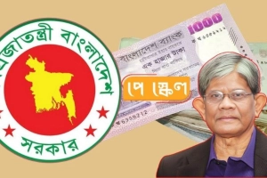 নির্বাচন আগে হবে নাকি পে-স্কেল আগে?
