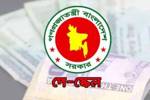 গ্রেড কমছে না নবম পে-স্কেলে, বেতন বাড়ল কত?
