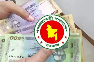 নবম জাতীয় বেতন স্কেলে বড় অগ্রগতি: জানুয়ারিতেই সর্বনিম্ন বেতন নির্ধারণ
