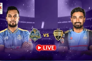 চলছে ঢাকা ক্যাপিটালস বনাম রংপুর রাইডার্সের জমজমাট খেলা-দেখুন সরাসরি (LIVE)
