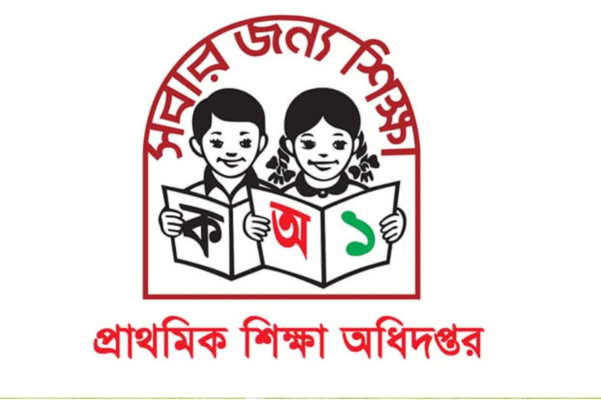 প্রাথমিক শিক্ষক নিয়োগ পরীক্ষার ফল প্রকাশ নিয়ে যা জানালো শিক্ষা অধিদপ্তর
