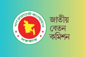 সরকারি চাকরিজীবীদের বৈশাখী ভাতা নিয়ে বড় সুখবর
