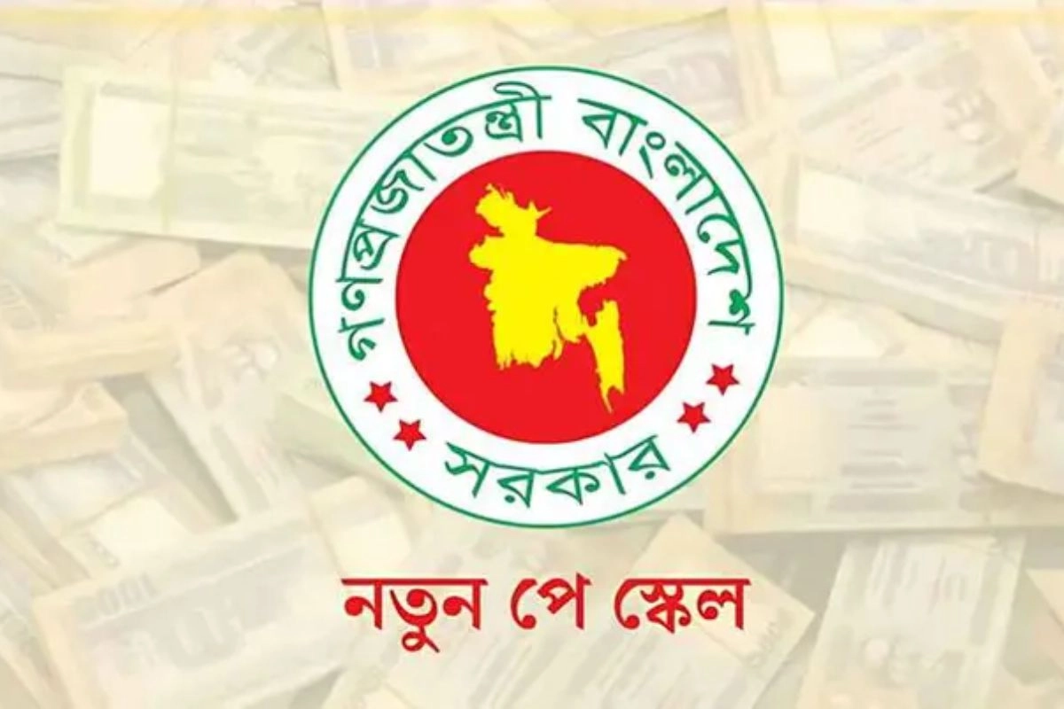 নবম পে স্কেল: দ্বিগুণ হচ্ছে বেতন, সর্বনিম্ন ২০ হাজার-সর্বোচ্চ কত?
