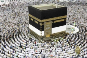 হজযাত্রীদের জন্য যে সুখবর দিল সৌদি সরকার
